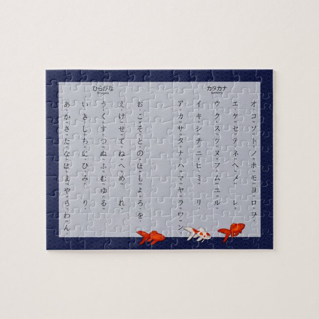 Quebra-cabeça Hiragana Katakana Japonês Segaiha & Goldfish (Horizontal)