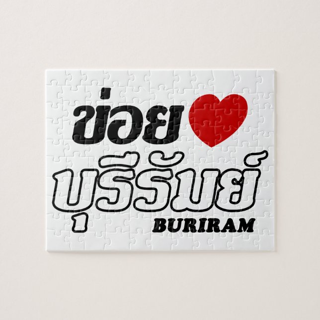 Quebra-cabeça I Heart (Love) Buriram, Isan, Tailândia (Horizontal)