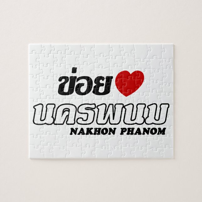 Quebra-cabeça I Heart (Love) Nakhon Phanom, Isan, Tailândia (Horizontal)