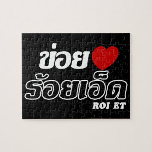 Quebra-cabeça I Heart (Love) Roi Et, Isan, Tailândia