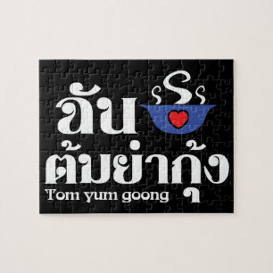 Quebra-cabeça I Heart (Love) Tom Yum Goong ~ Thai Comida