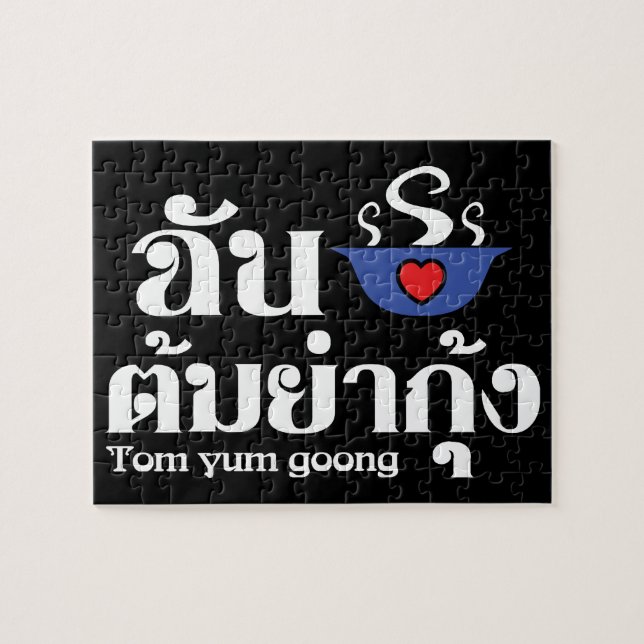 Quebra-cabeça I Heart (Love) Tom Yum Goong ~ Thai Comida (Horizontal)