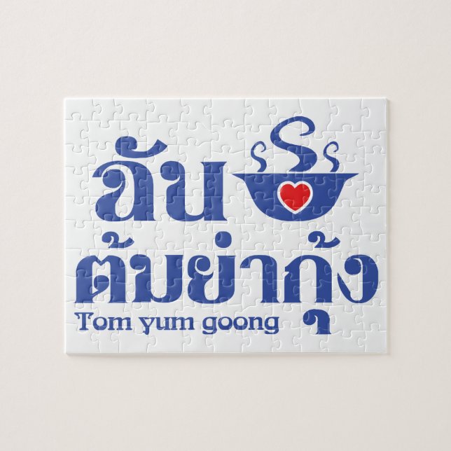 Quebra-cabeça I Heart (Love) Tom Yum Goong ~ Thai Comida (Horizontal)