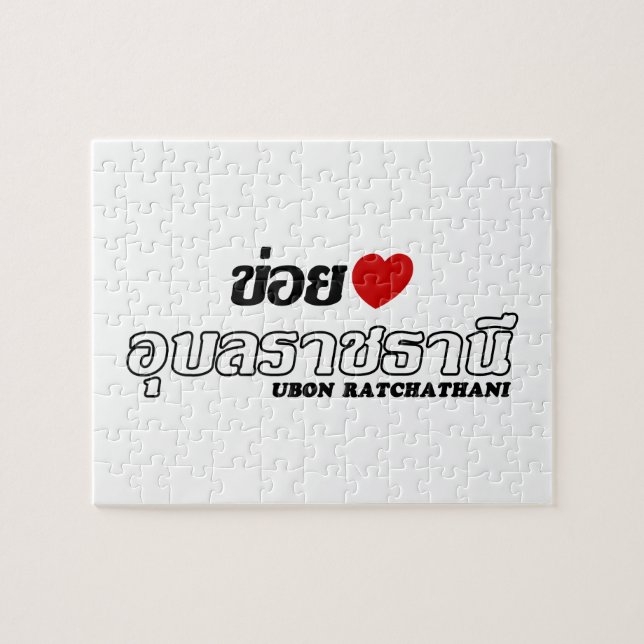 Quebra-cabeça I Heart (Love) Ubon Ratchathani, Isan, Tailândia (Horizontal)