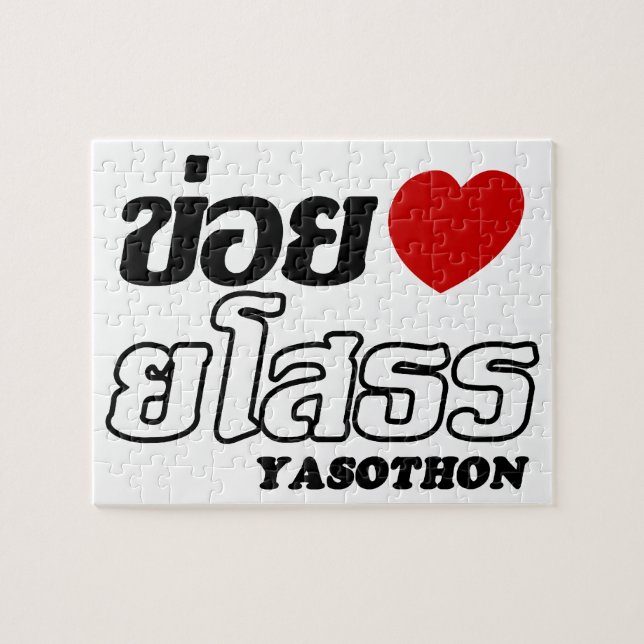 Quebra-cabeça I Heart (Love) Yasothon, Isan, Tailândia (Horizontal)