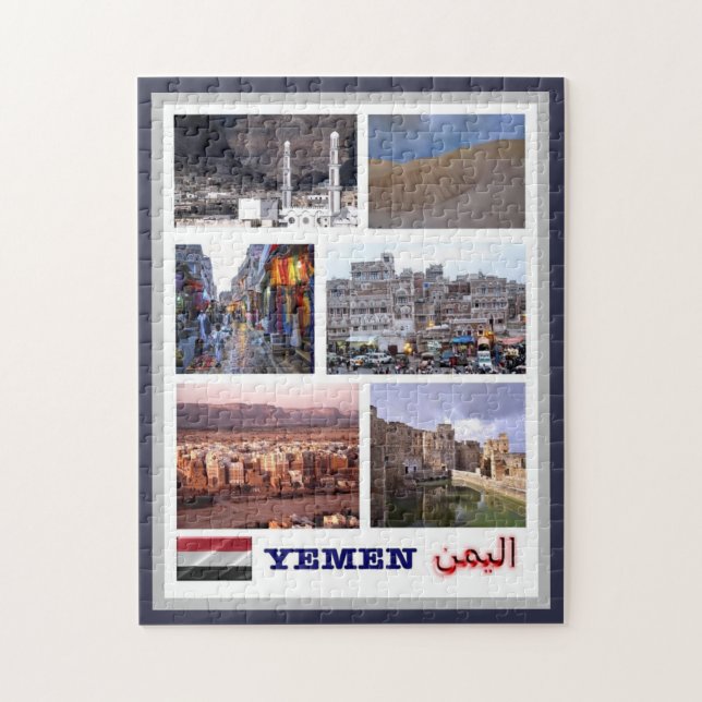 Quebra-cabeça Iémen - Mosaico - (Vertical)