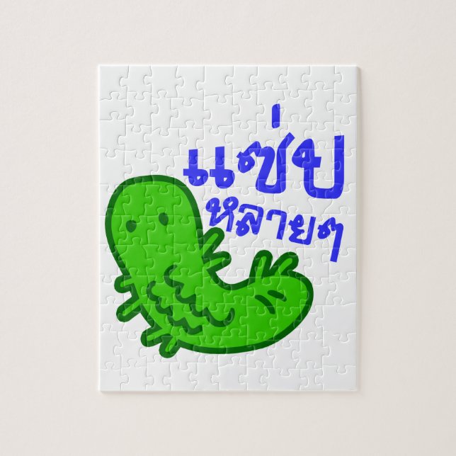 Quebra-cabeça Insetos Comestíveis > Tasmo Demais ♦ Saep Lai Lai  (Vertical)