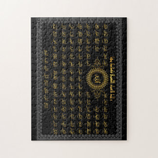 Quebra-cabeça islâmica