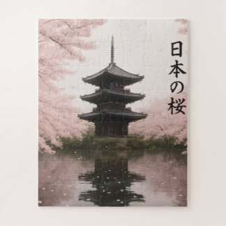 Quebra-cabeça japanees puzzules