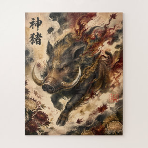 Quebra-cabeça Javali Sagrado   Arte da Mitologia Japonesa