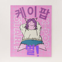 K-Pop Games & Puzzles