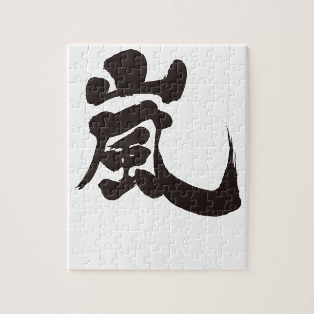 Quebra-cabeça [Kanji] Arashi (Vertical)