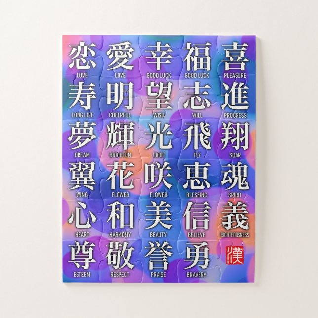 Quebra-cabeça Kanji de Boa Sorte e Harmonia (Vertical)