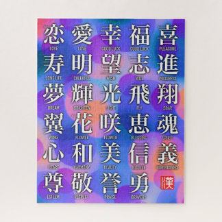 Quebra-cabeça Kanji of Good Fortune and Harmony