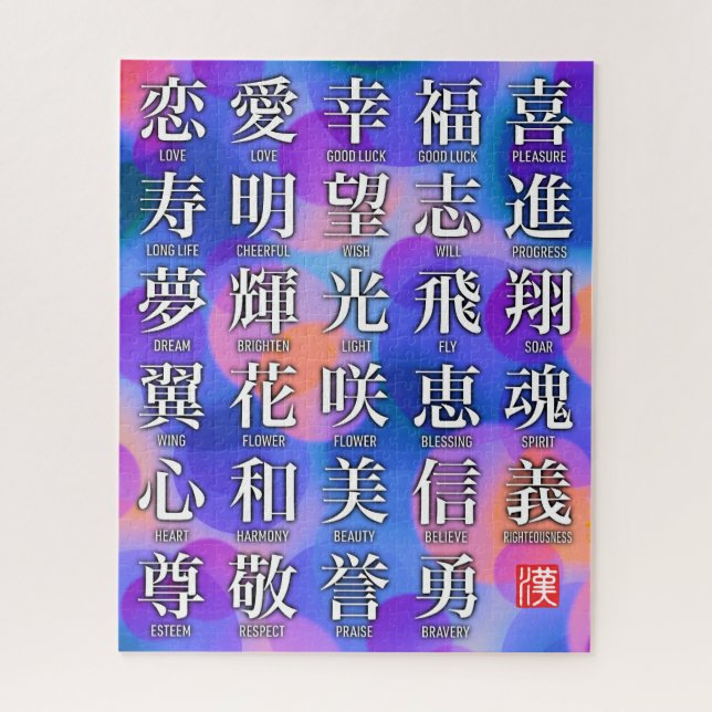 Quebra-cabeça Kanji of Good Fortune and Harmony (Vertical)
