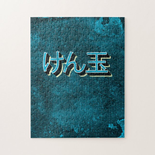 Quebra-cabeça Kendama Símbolos Japoneses Design Azul (Vertical)