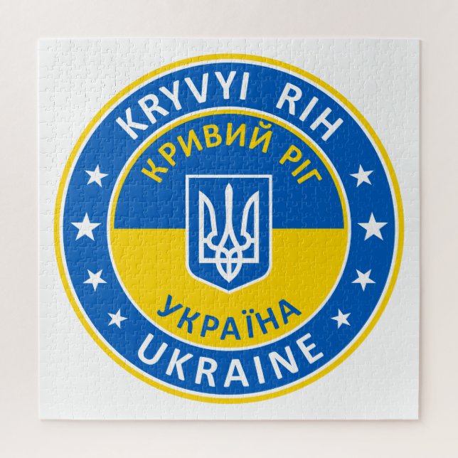 Quebra-cabeça Kryvyi Rih Ucrânia (Vertical)