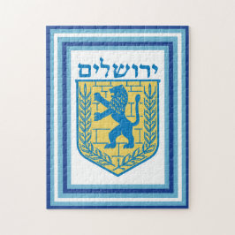 Quebra-cabeça Leão de Judah Emblem Jerusalém Hebraico