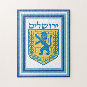 Quebra-cabeça Leão do hebraico de Jerusalem do emblema de Judah
