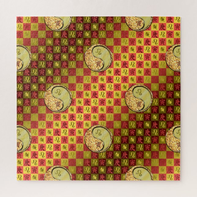 Quebra-cabeça Leão & Tigre de Metal (Vertical)