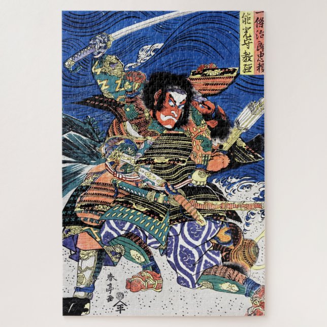 Quebra-cabeça Legal guerreiro ukiyo-e lendário japonês samurai (Vertical)