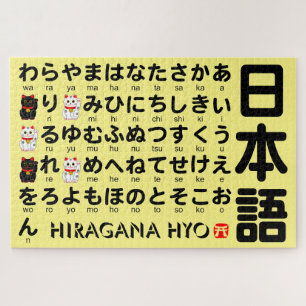 Quebra-cabeça Mesa de Hiragana japonesa (Gato Sortudo)
