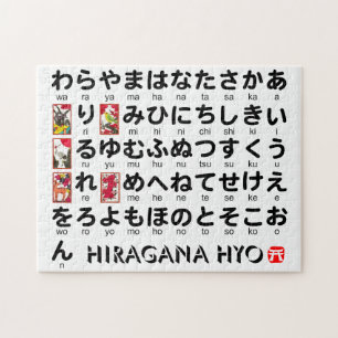 Quebra-cabeça Mesa japonesa dos Hiragana (alfabeto)