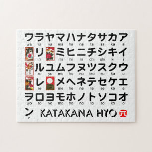 Quebra-cabeça Mesa Katakana (Hanafuda) Japonesa