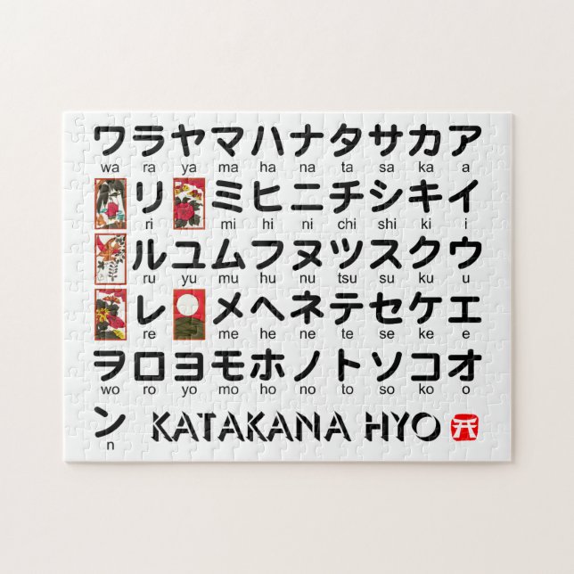 Quebra-cabeça Mesa Katakana (Hanafuda) Japonesa (Horizontal)