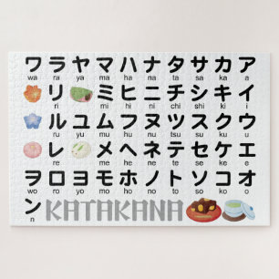 Quebra-cabeça Mesa Katakana (Wagashi) Japonês