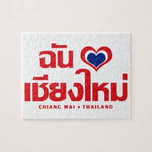 Quebra-cabeça Mim ❤ Tailândia de Chiang Mai do coração (amo