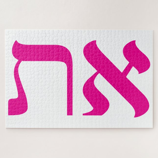 Quebra-cabeça Modern Hebrew Aleph Tav Pink White Typography (Horizontal)