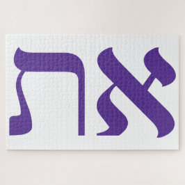 Quebra-cabeça Modern Hebrew Aleph Tav Purple Typography