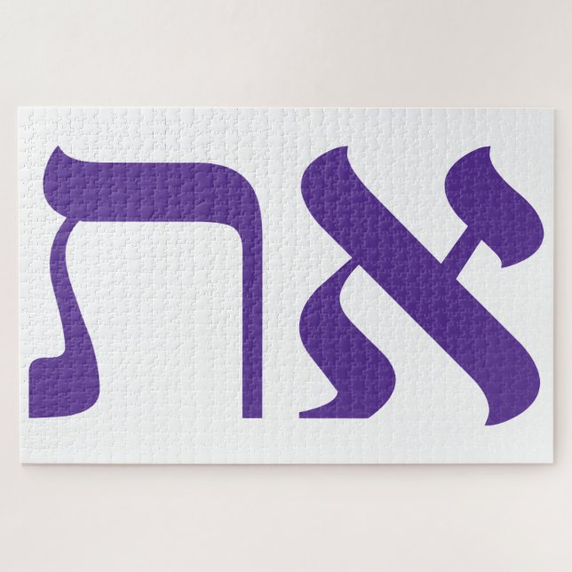 Quebra-cabeça Modern Hebrew Aleph Tav Purple Typography (Horizontal)