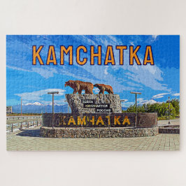 Quebra-cabeça Monumento "Rússia começa aqui" Kamchatka