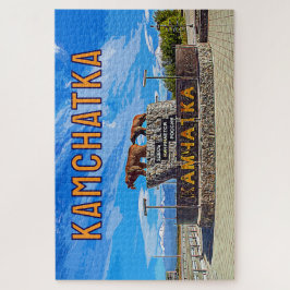 Quebra-cabeça Monumento "Rússia começa aqui" Kamchatka