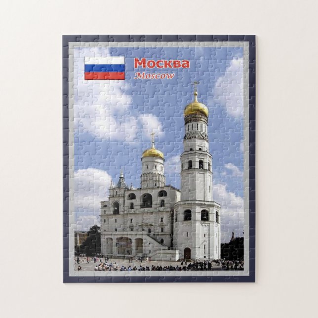 Quebra-cabeça Moscou - Torre Bell de Ivan O Excelente - Rússia - (Vertical)