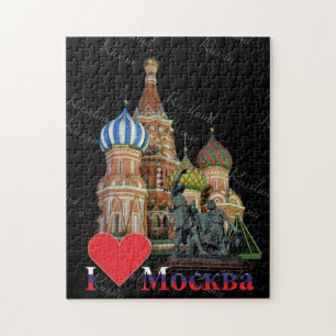 Quebra-cabeça Moscovo Rússia Russia puzzle
