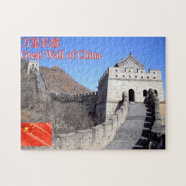 Quebra-cabeça Muro excelente da China - (Horizontal)