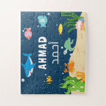 Nome Árabe Personalizado Personalizado