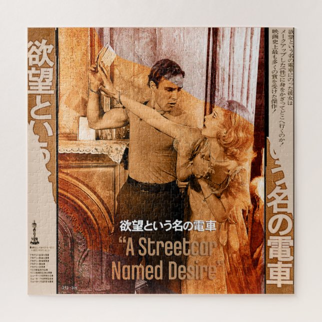 Quebra-cabeça Os mundos de Blanche DuBois (Vertical)