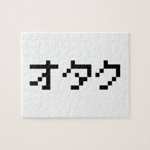 Quebra-cabeça OTAKU 8 Bits Pixel Japonês Katakana