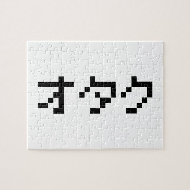 Quebra-cabeça OTAKU 8 Bits Pixel Japonês Katakana (Horizontal)