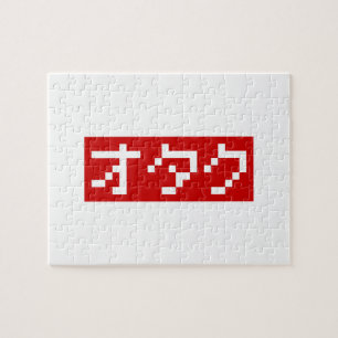 Quebra-cabeça OTAKU 8 Bits Pixel Japonês Katakana BLOCK