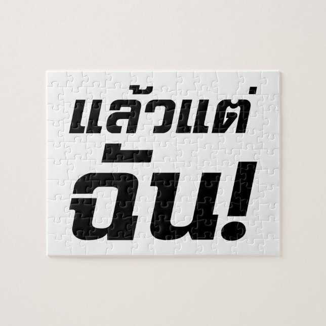 Quebra-cabeça Para mim! Sec Laeo Tae Chan em Língua Tailandesa (Horizontal)