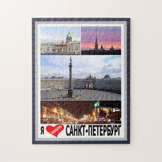 QUEBRA-CABEÇA PC- (Vertical)