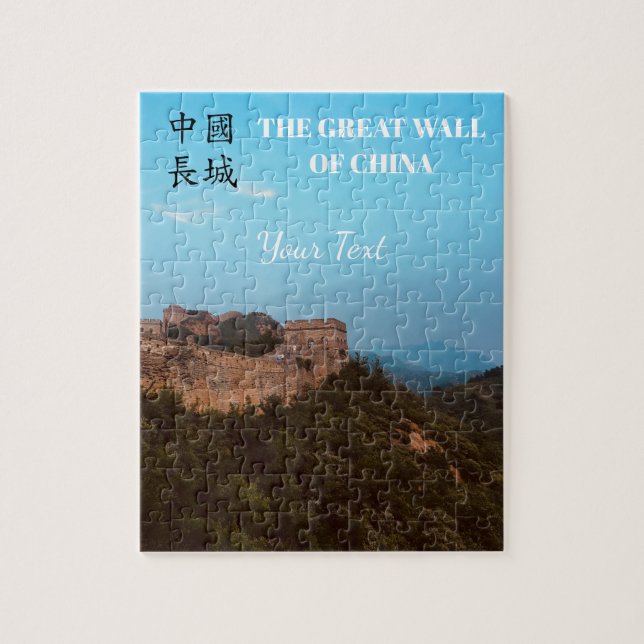 Quebra-cabeça Personalização da Parede de Excelentes da China (Vertical)