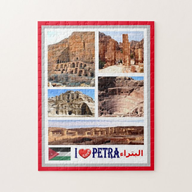 Quebra-cabeça Petra - Jordan - I Love - (Vertical)