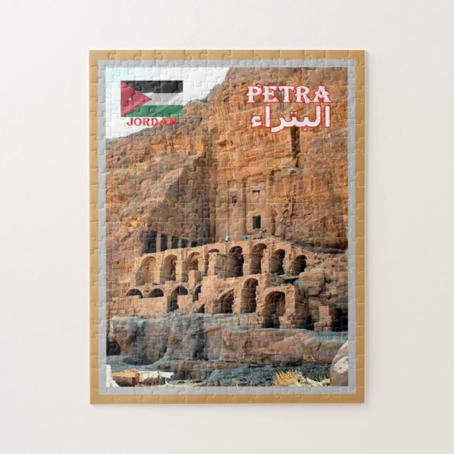 Quebra-cabeça Petra - Jordânia - (Vertical)