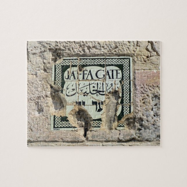 Quebra-cabeça Porta de Jaffa - Jerusalem - 8x10 - PC 110 (Horizontal)
